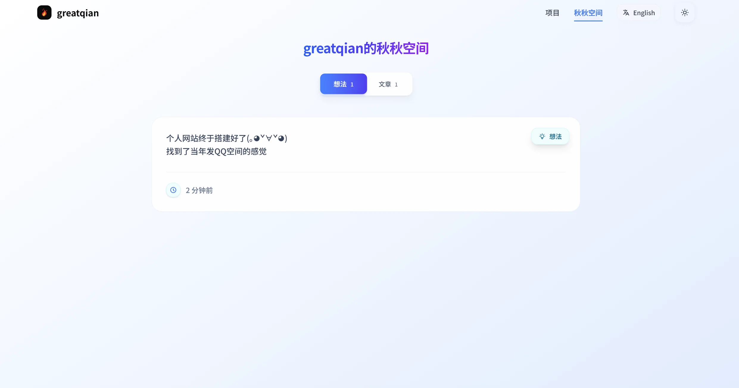 blog link image